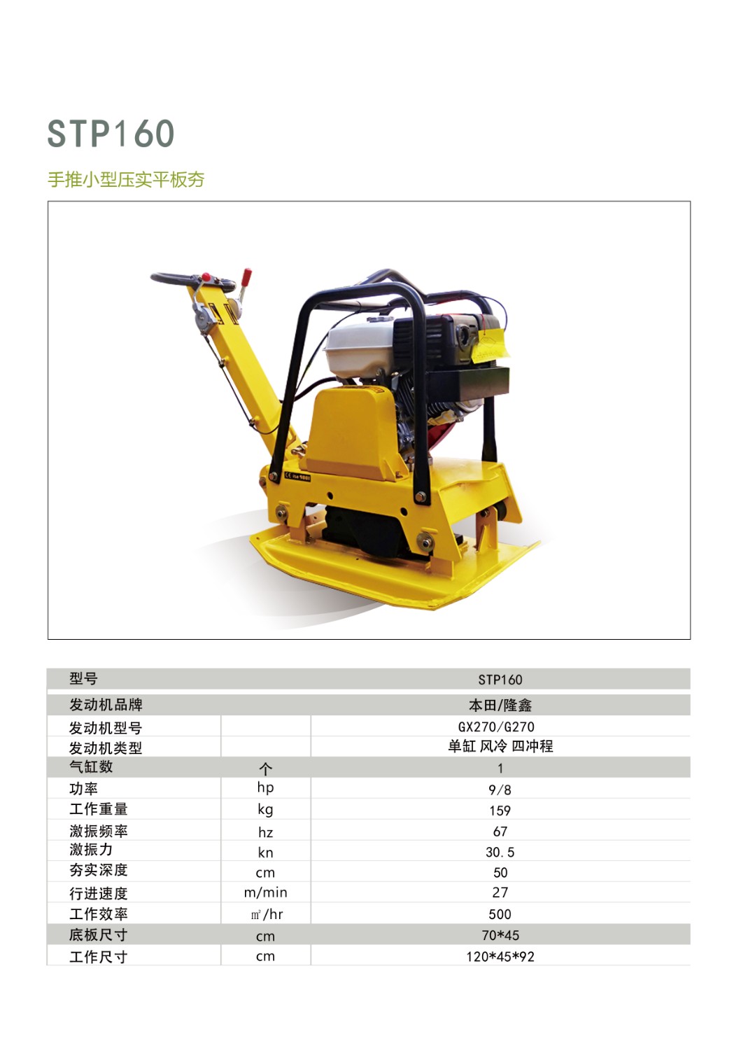 戳我试试